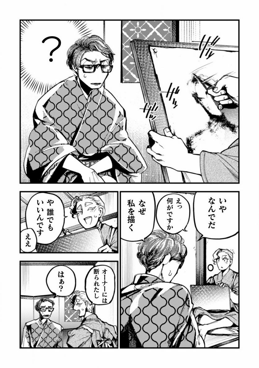 P22