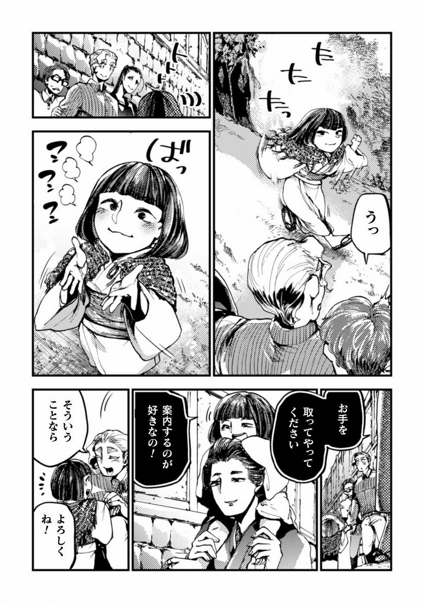 P7
