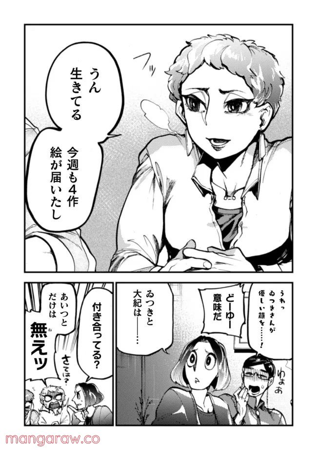 P10