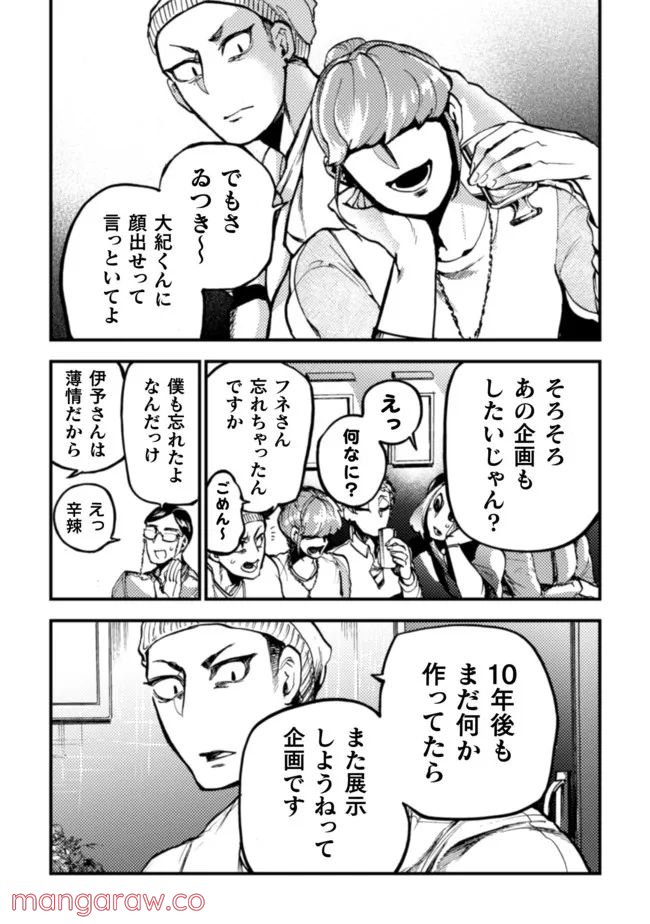 P11