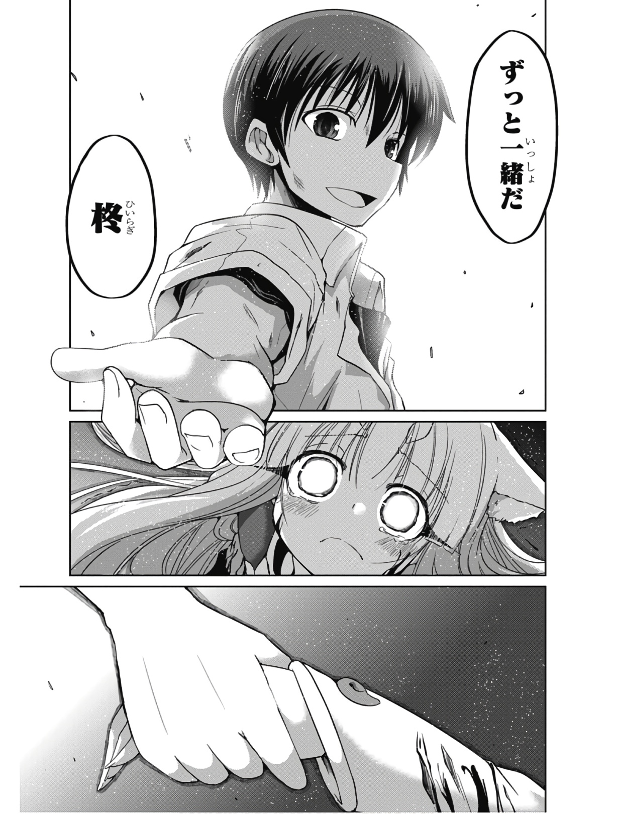 P23