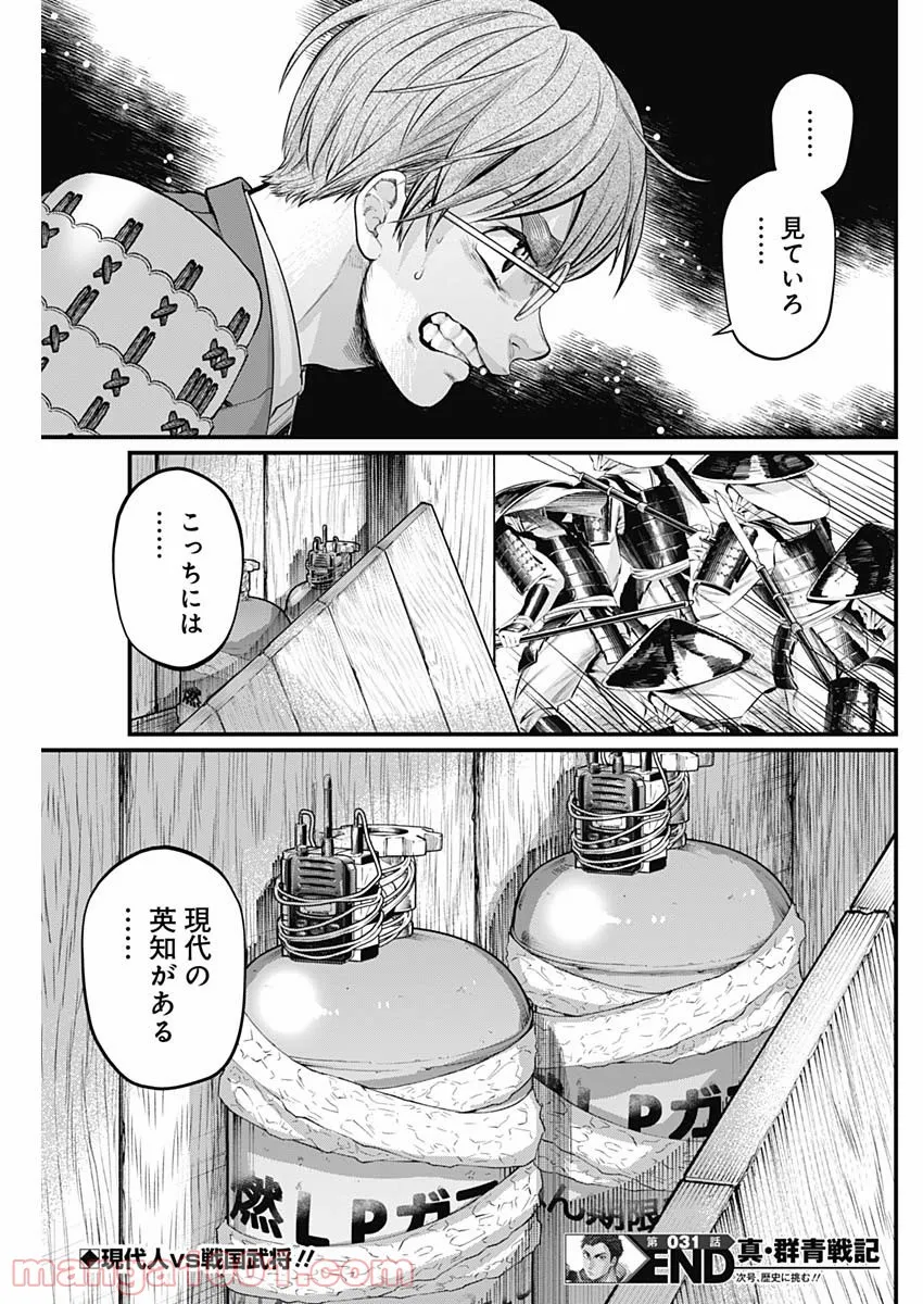 P19