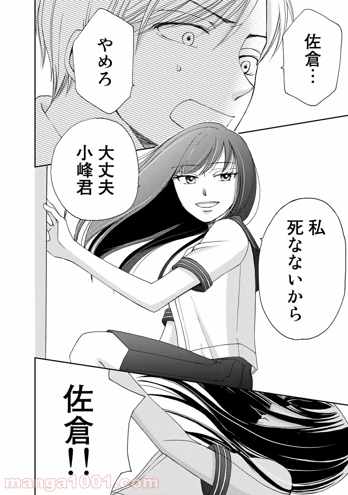 P14