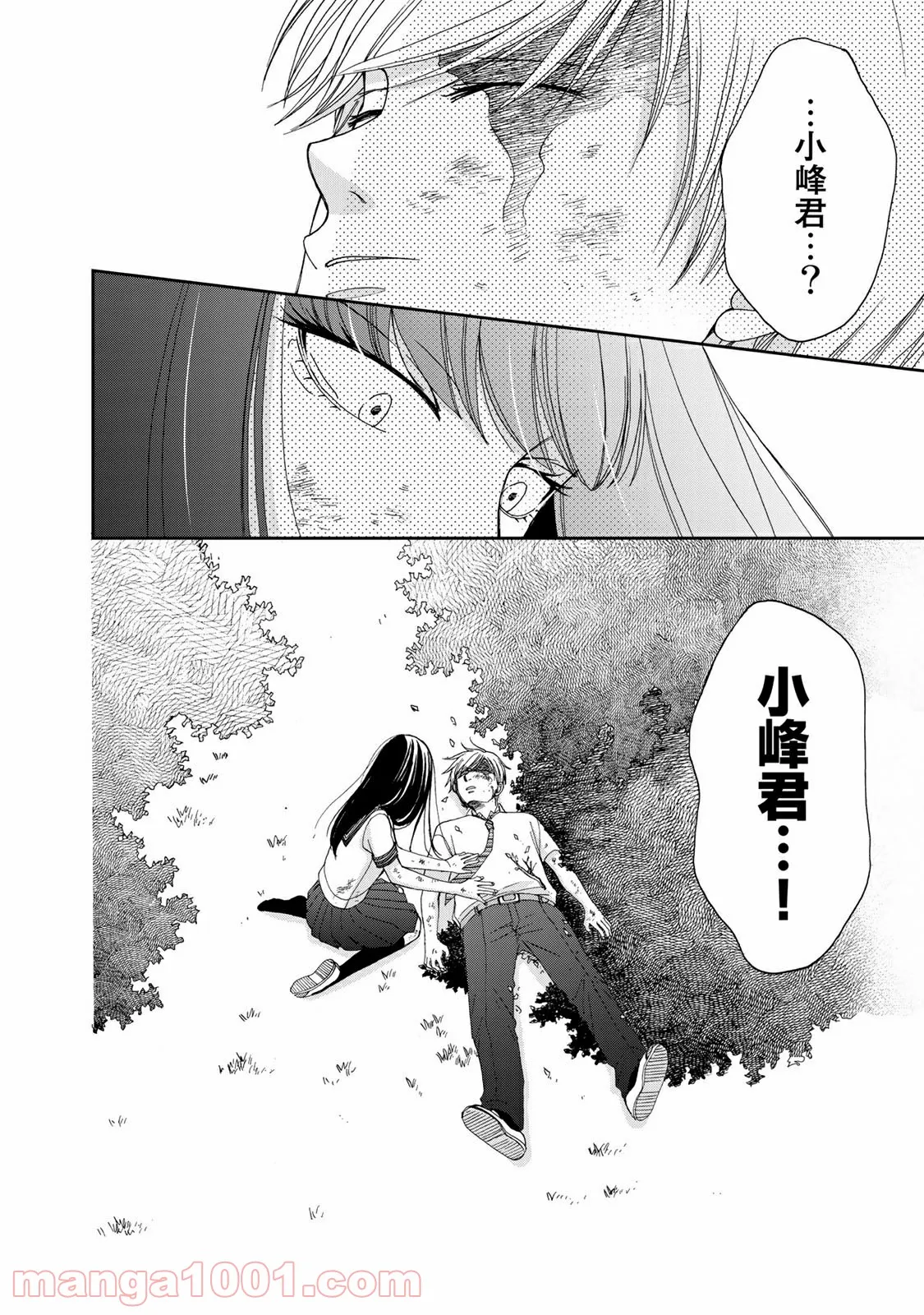 P20