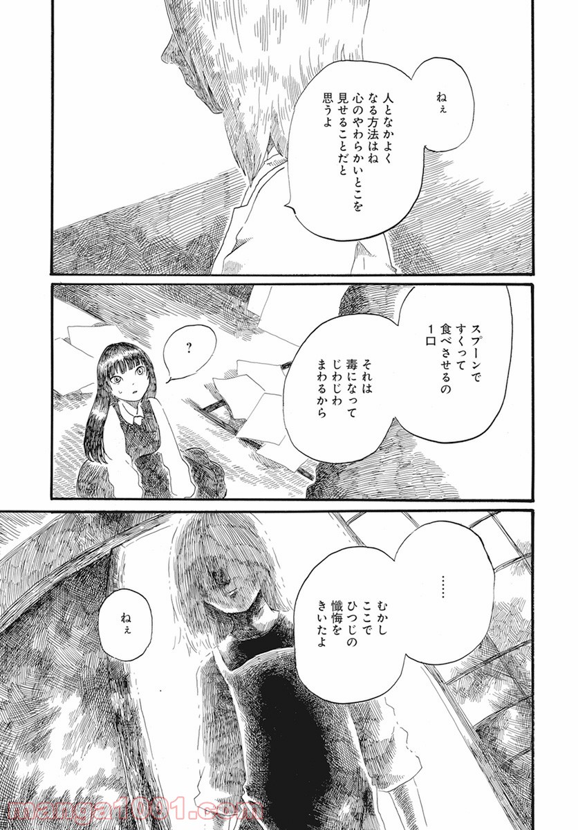 P27
