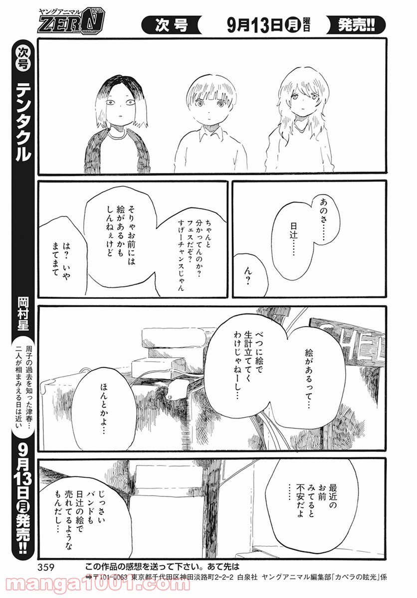 P31