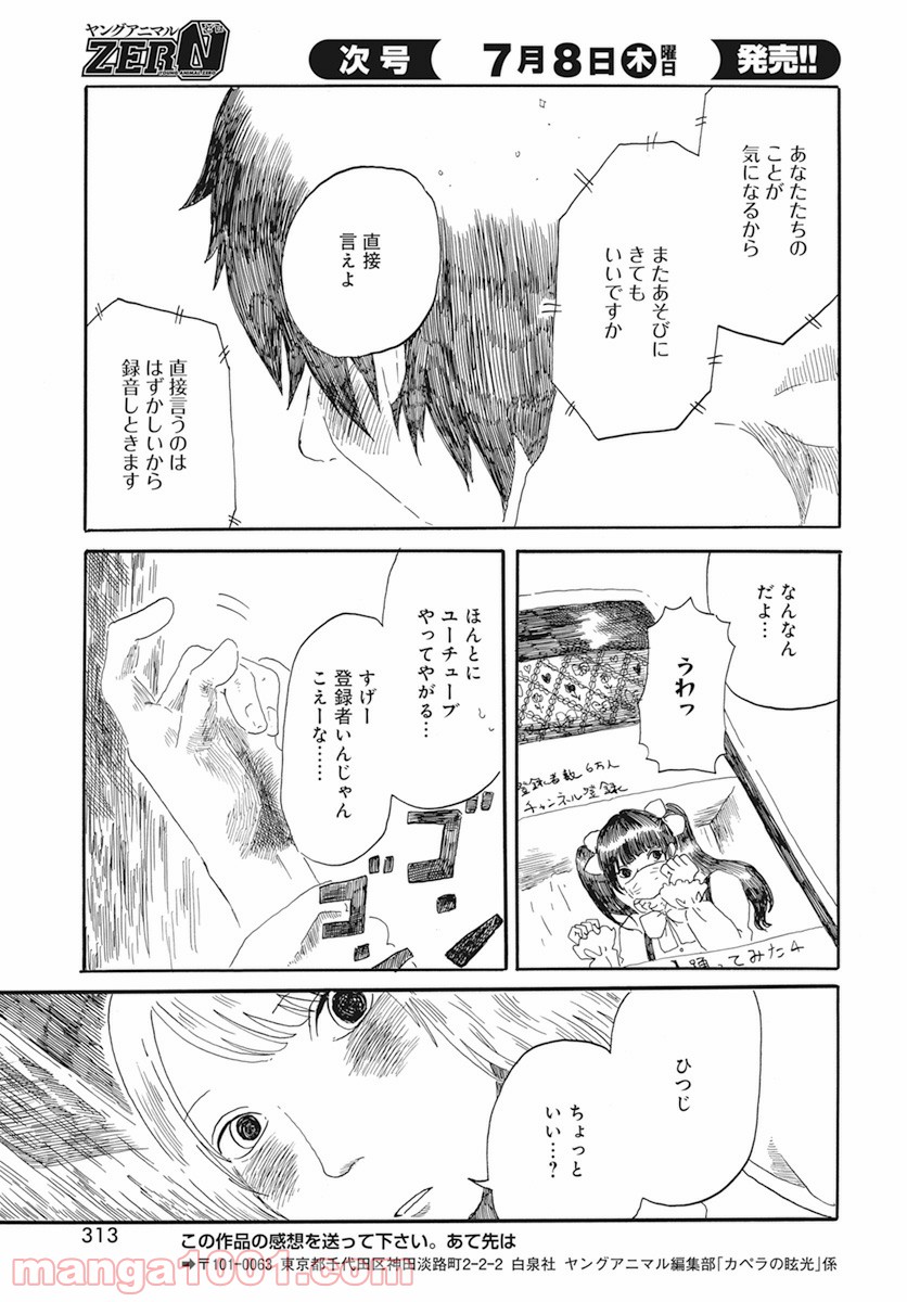 P29