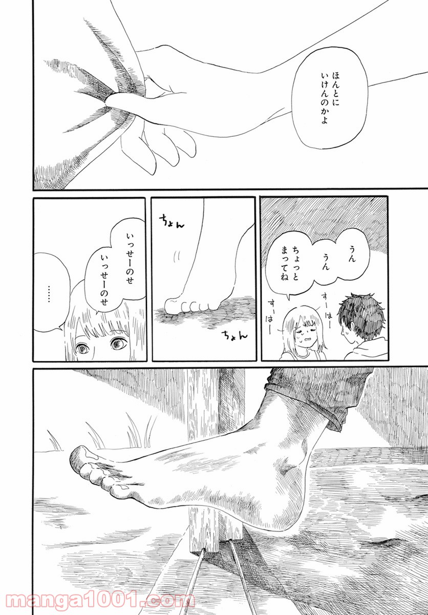 P30