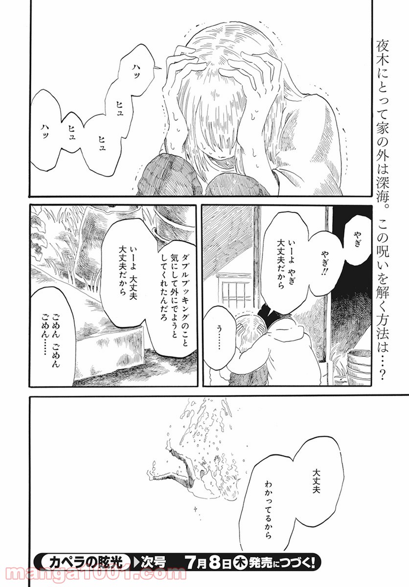P32