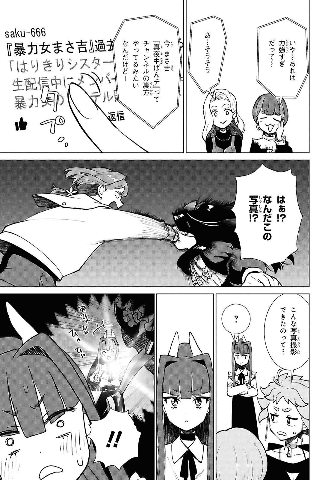 P33