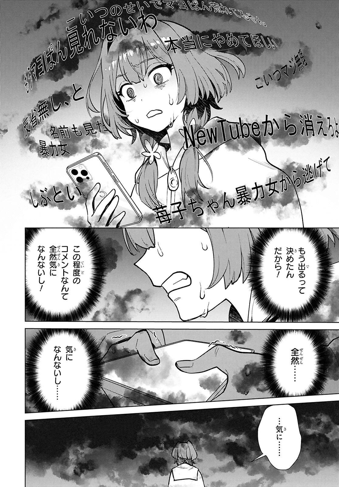 P34
