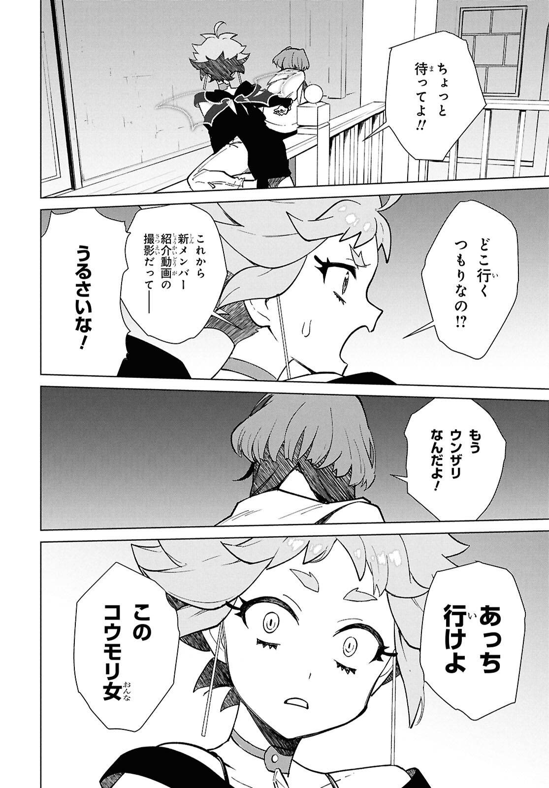 P38