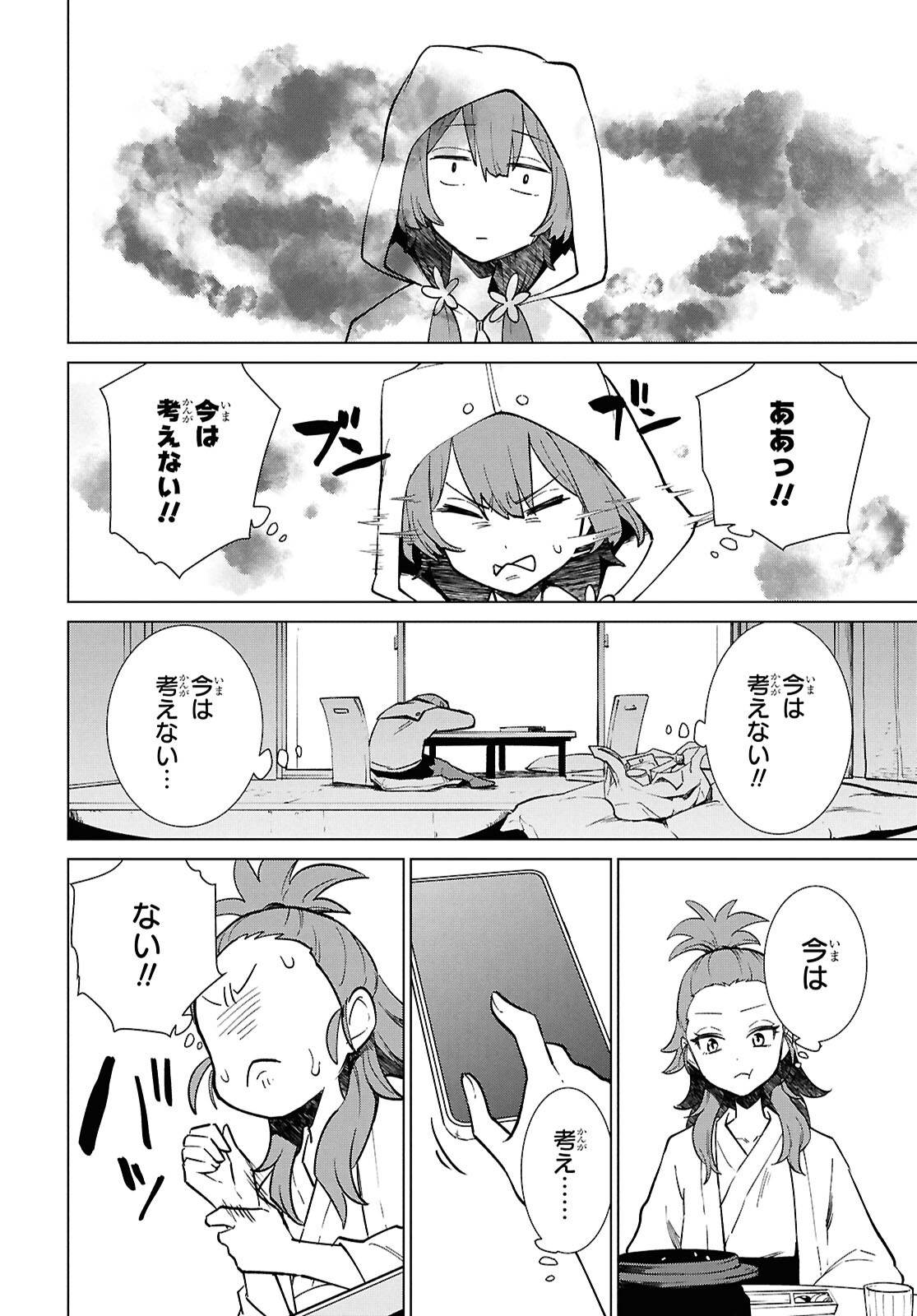 P42