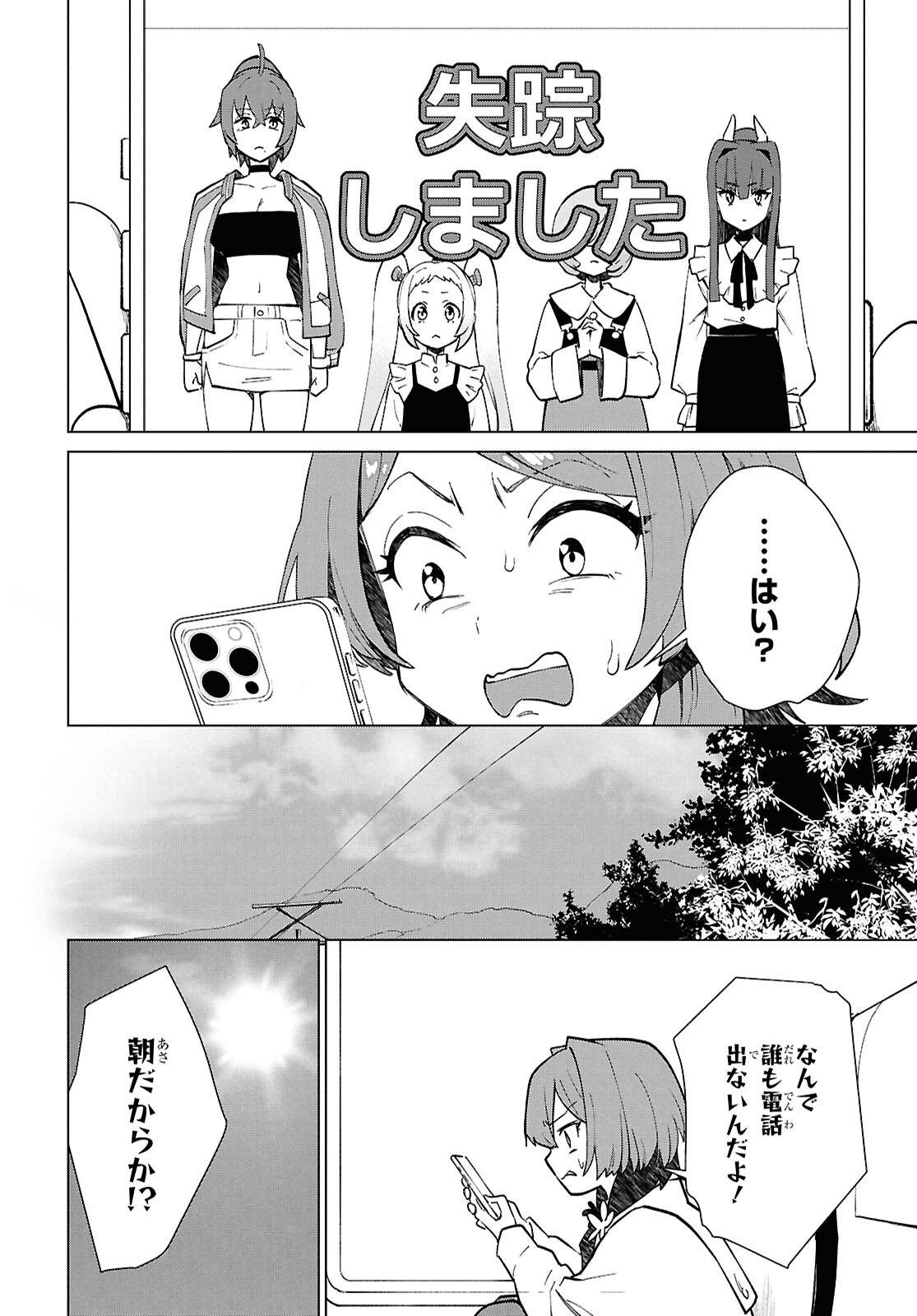 P46