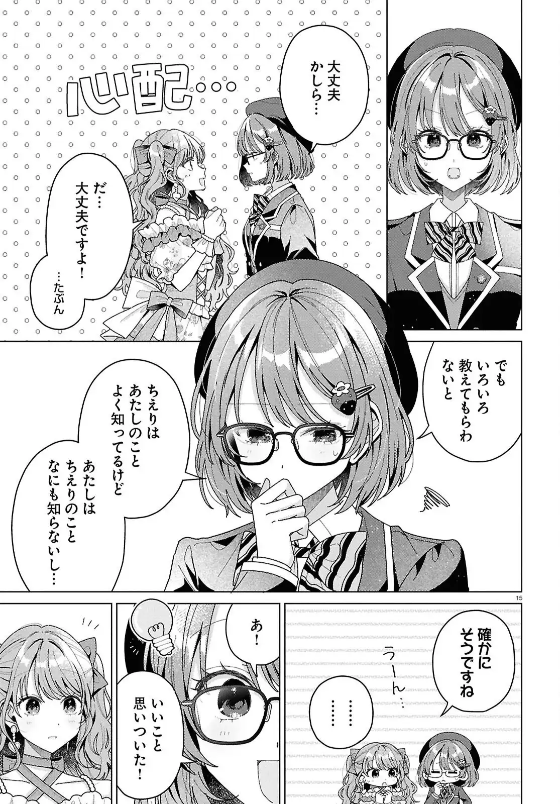 P15