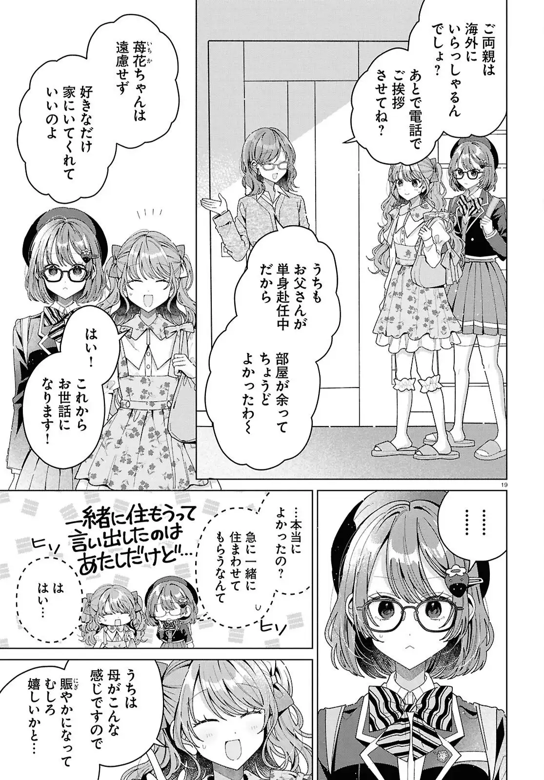 P19