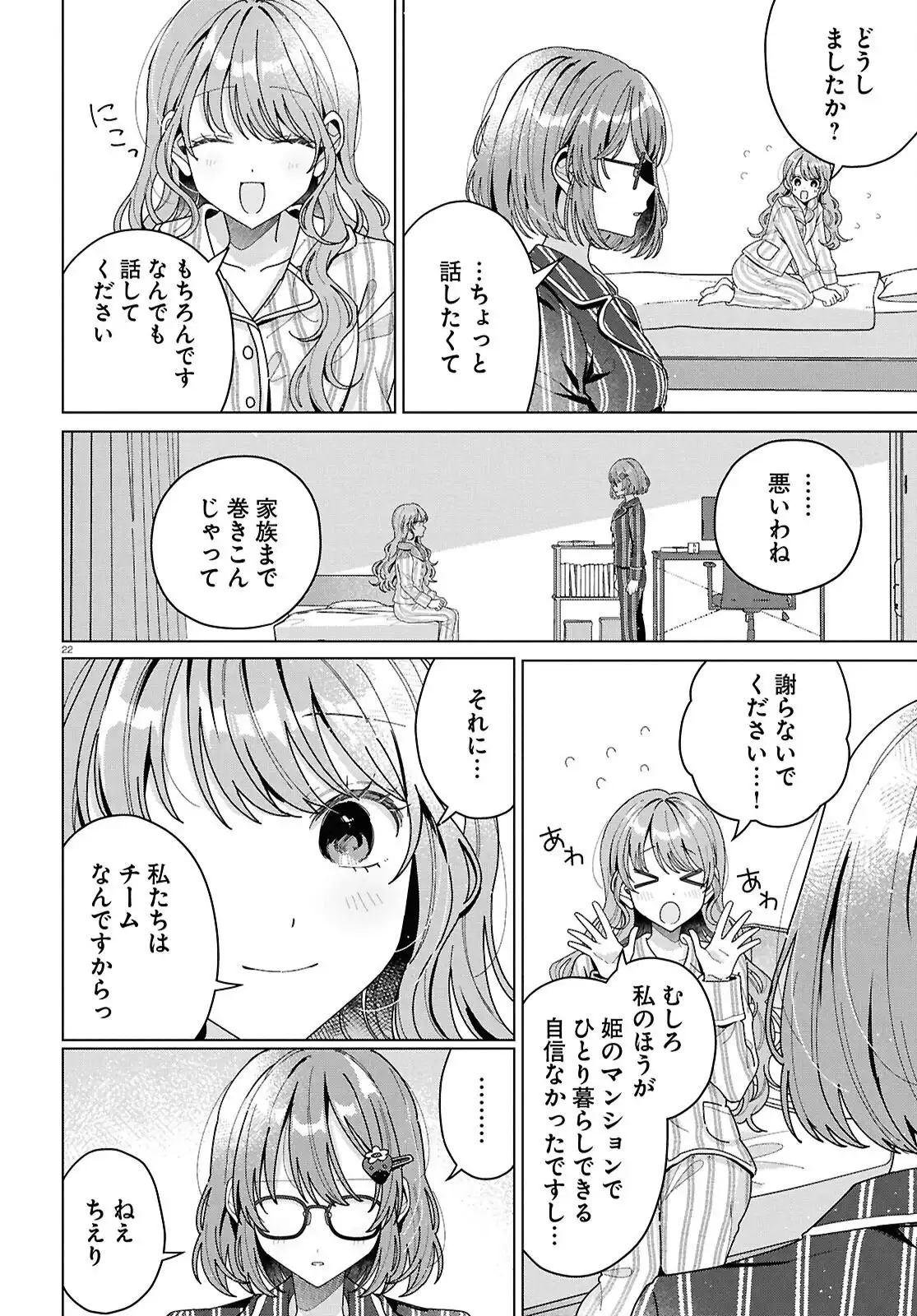 P22