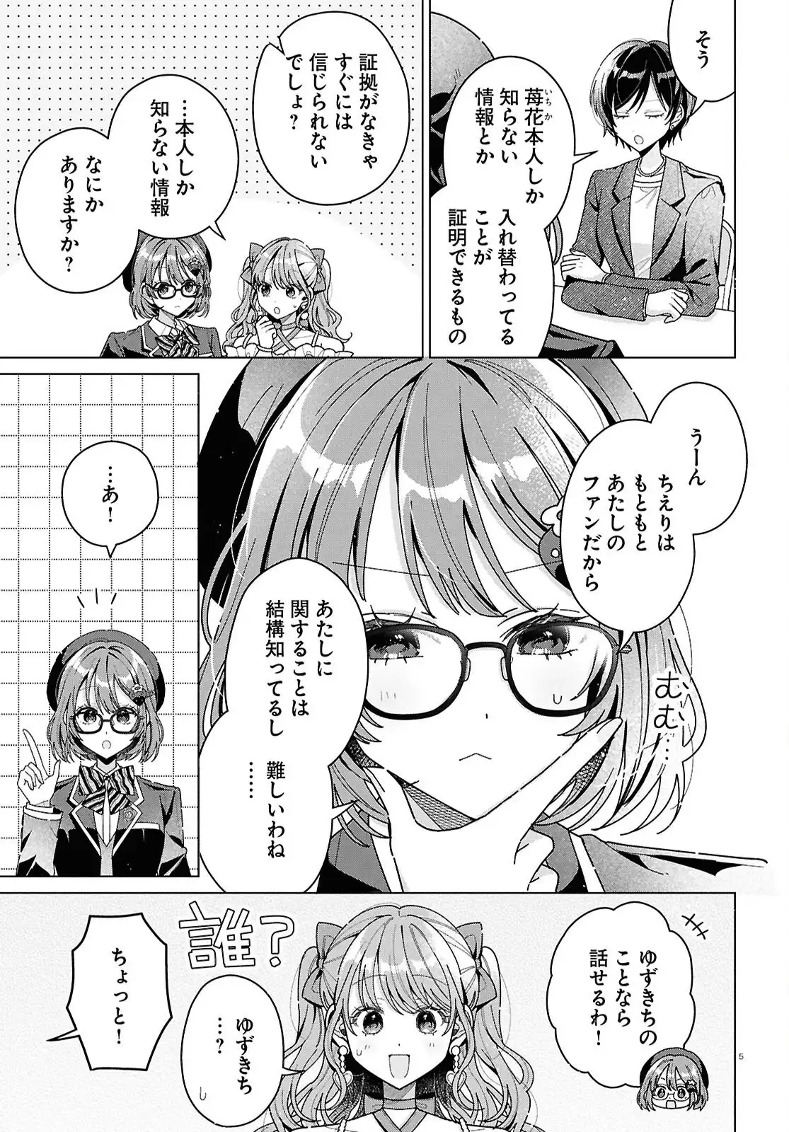 P5