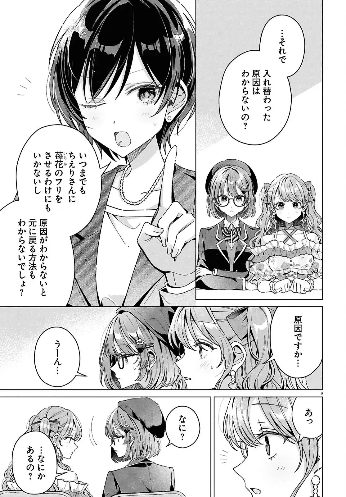 P9