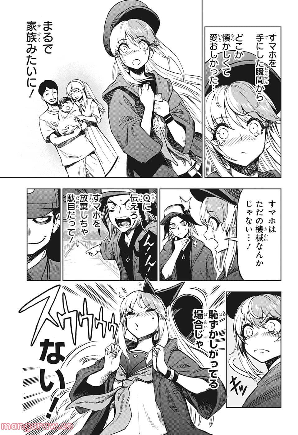 P9