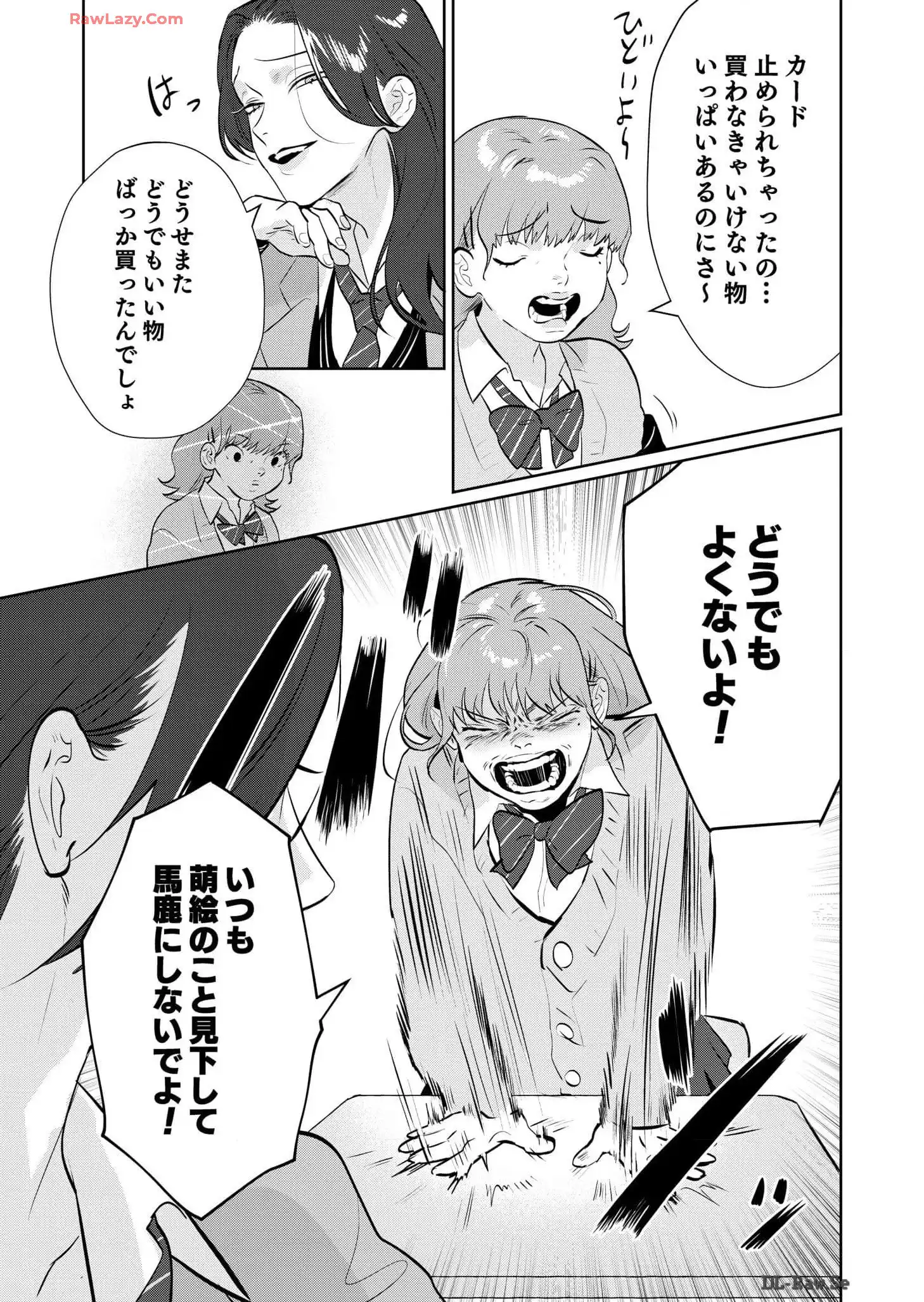 P25