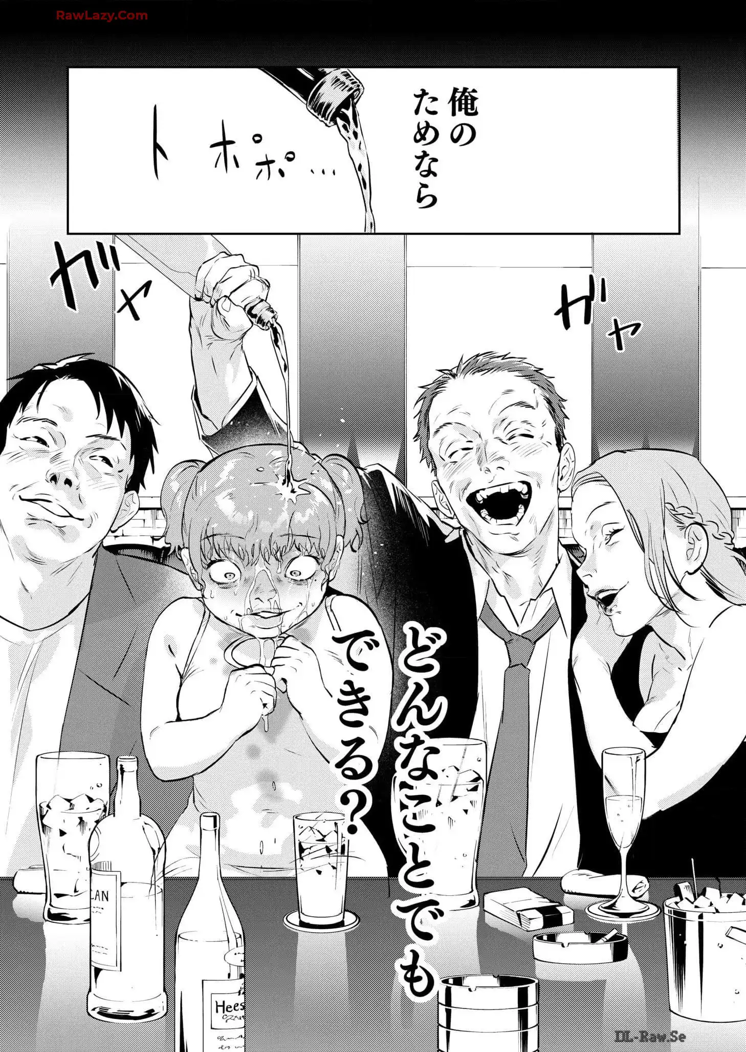 P32