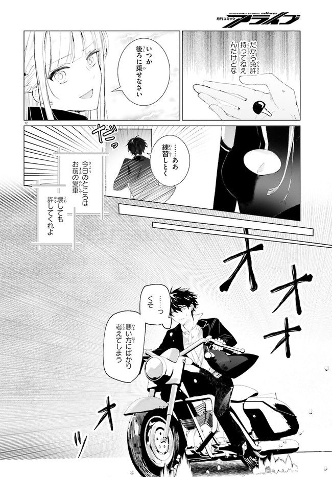 P12