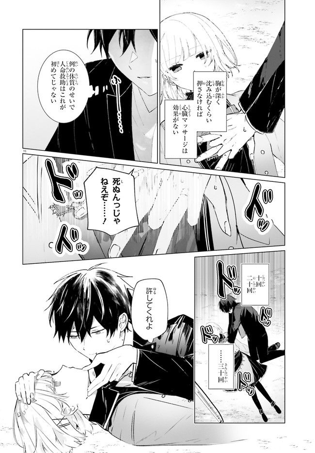 P16