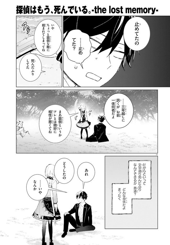P19