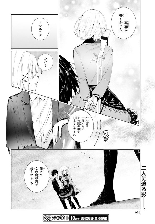 P22