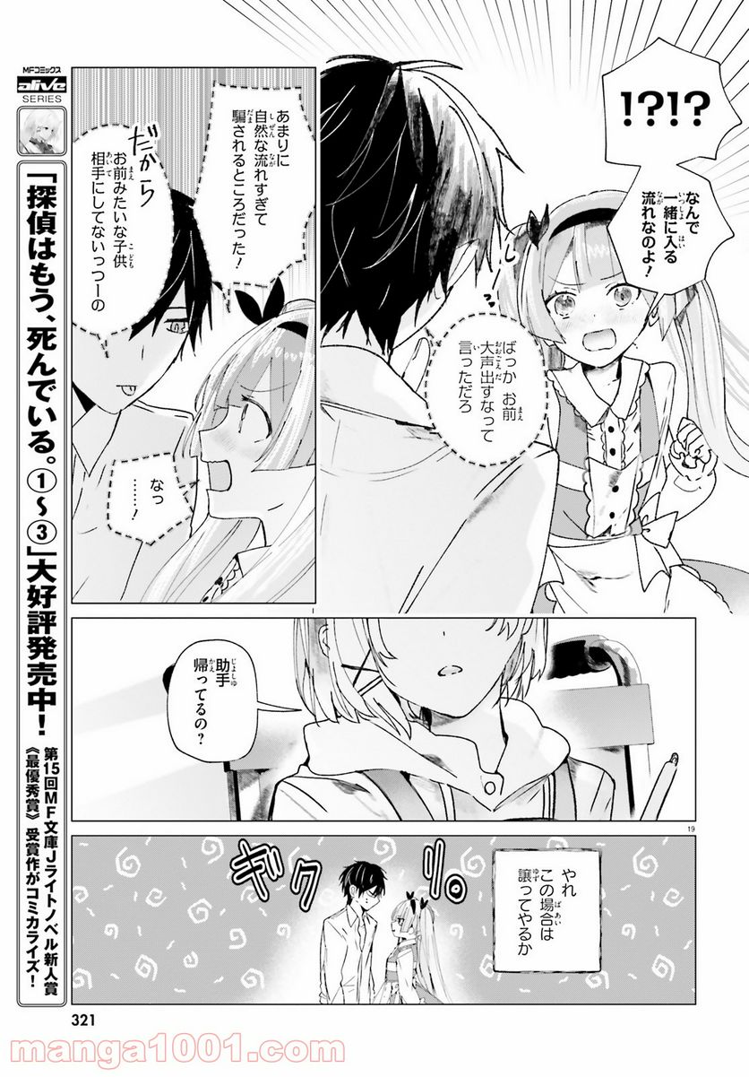 P19