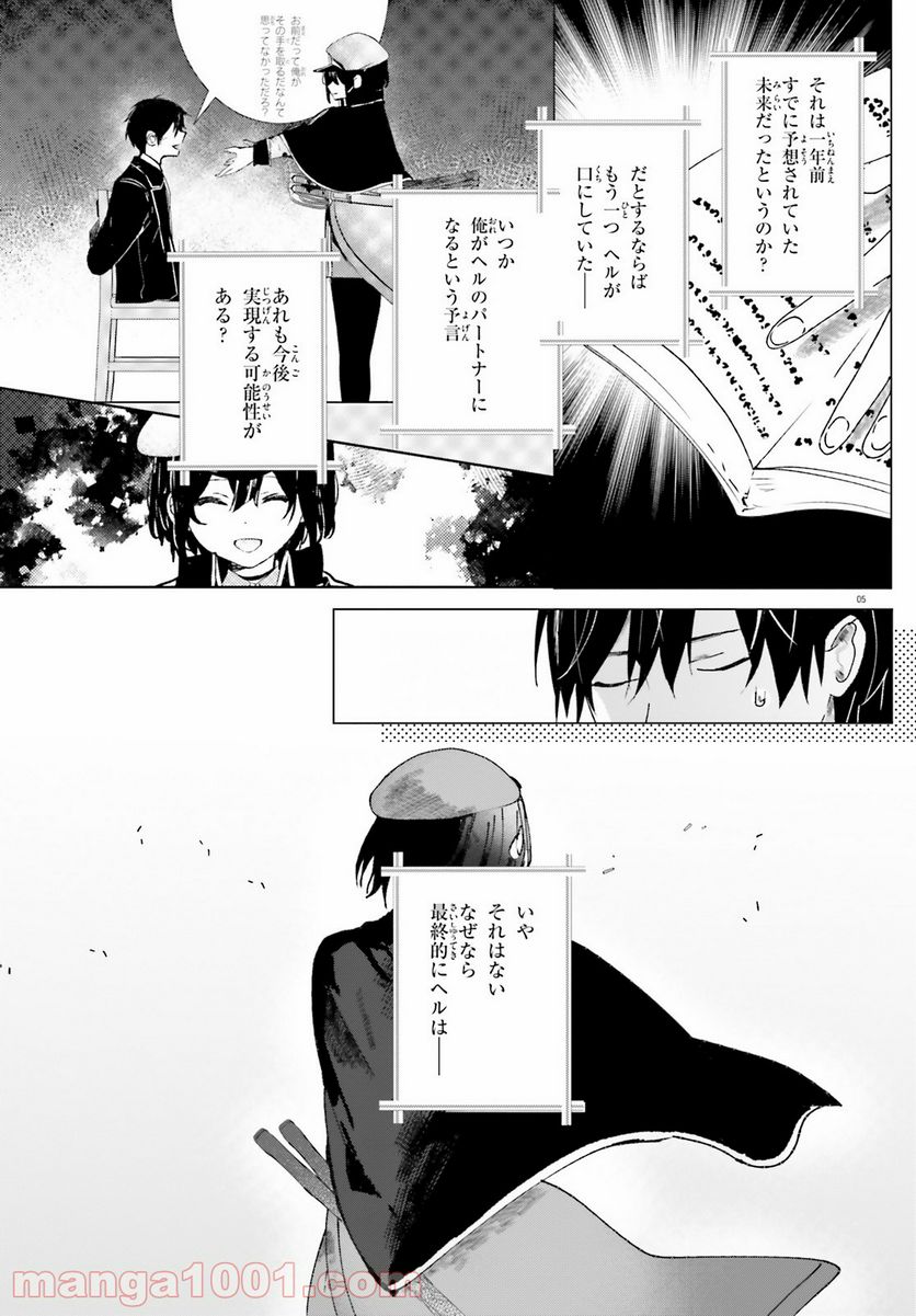 P5
