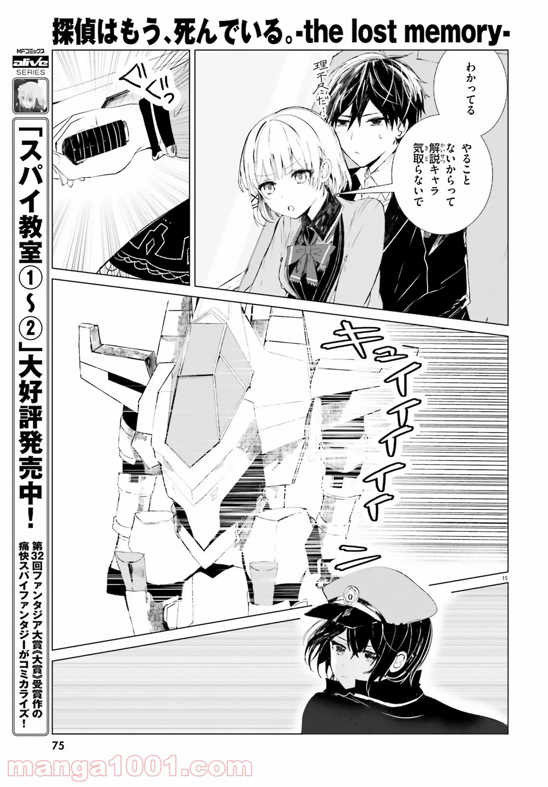 P15