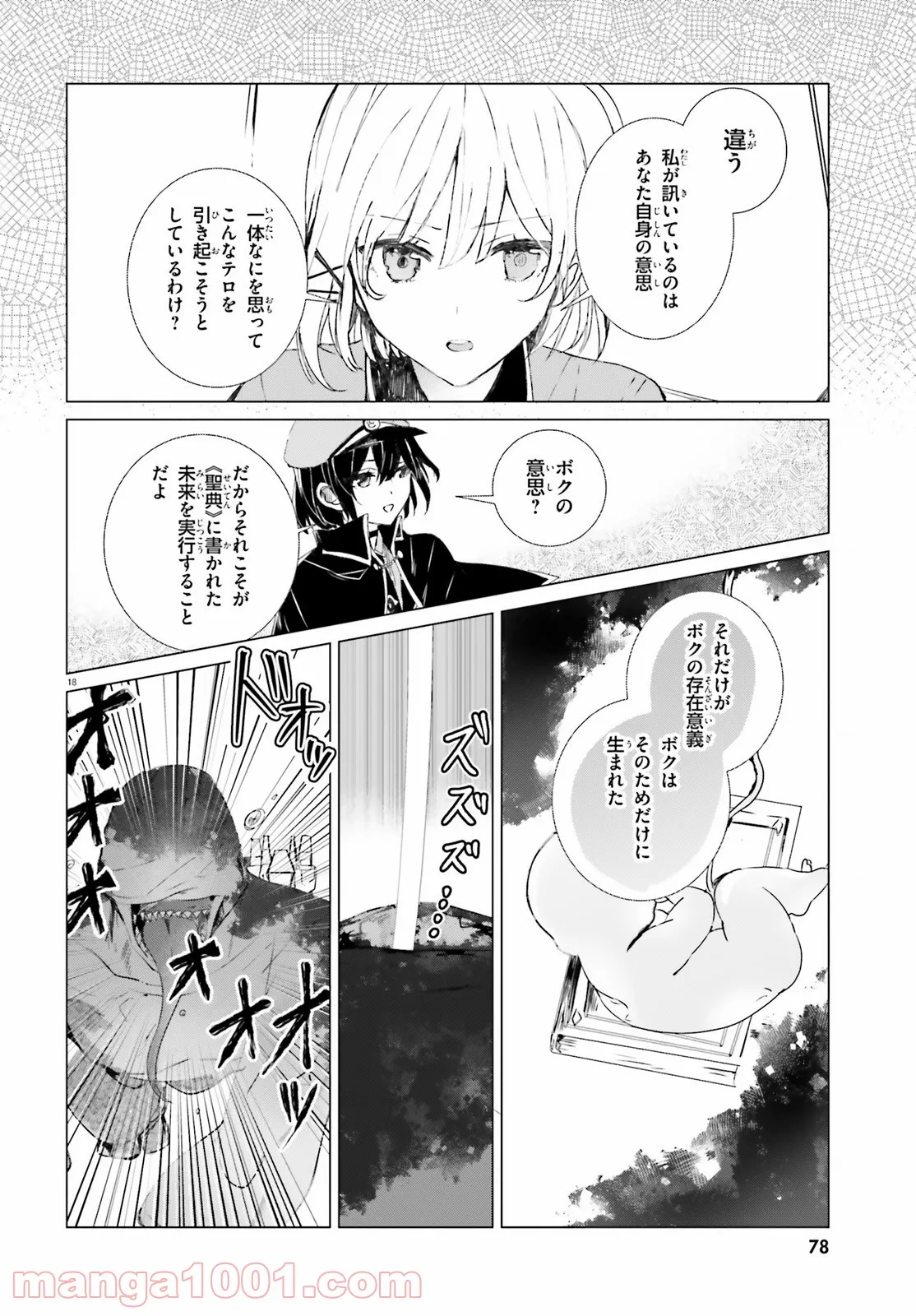 P18