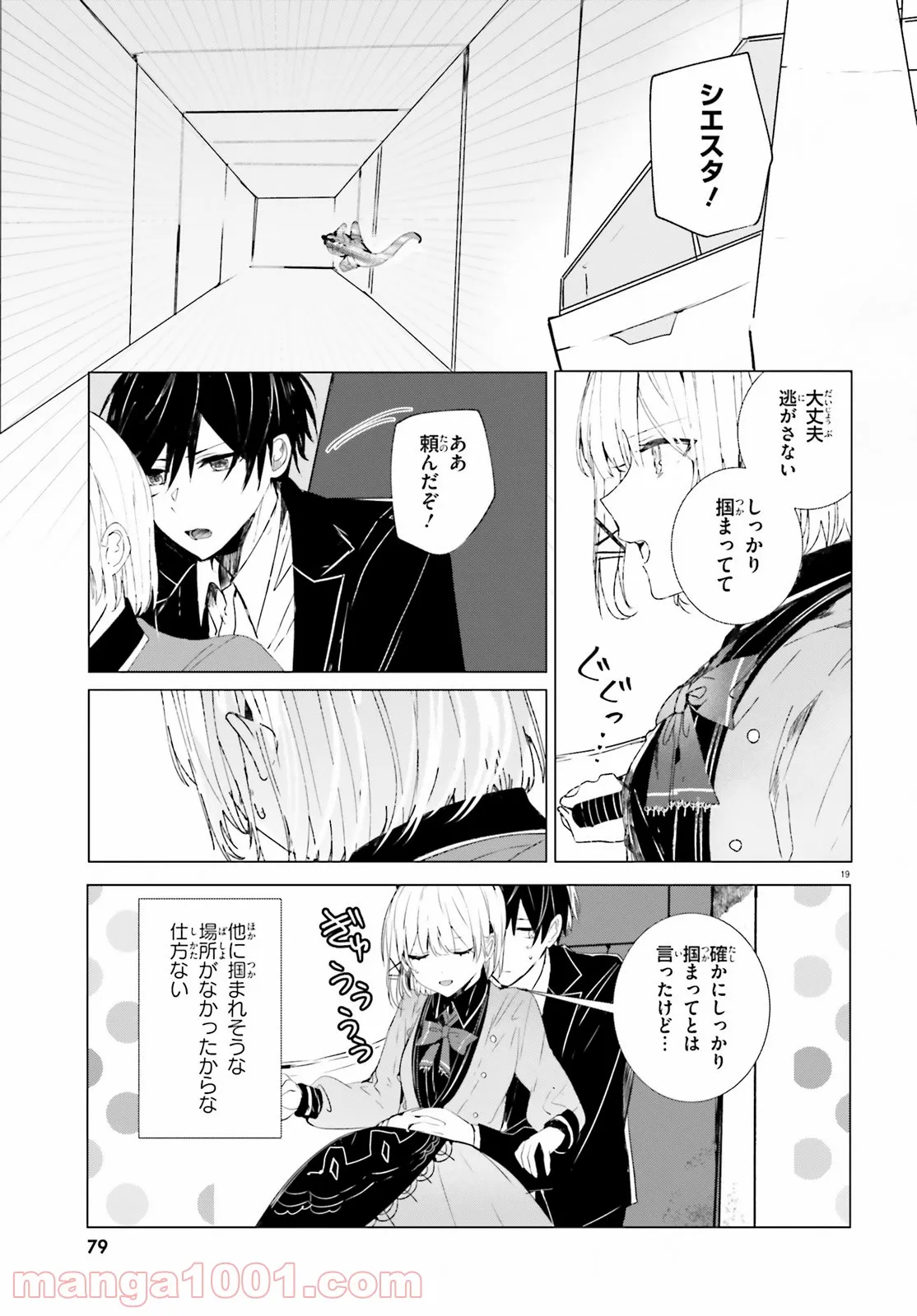 P19