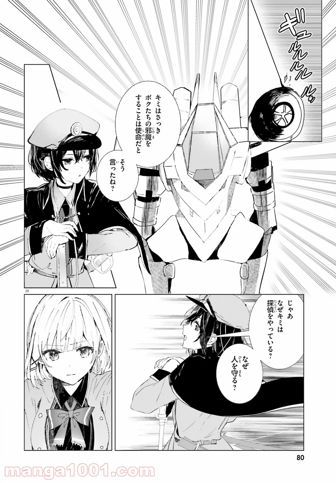 P20