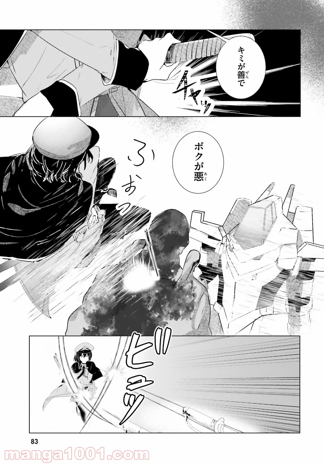 P23