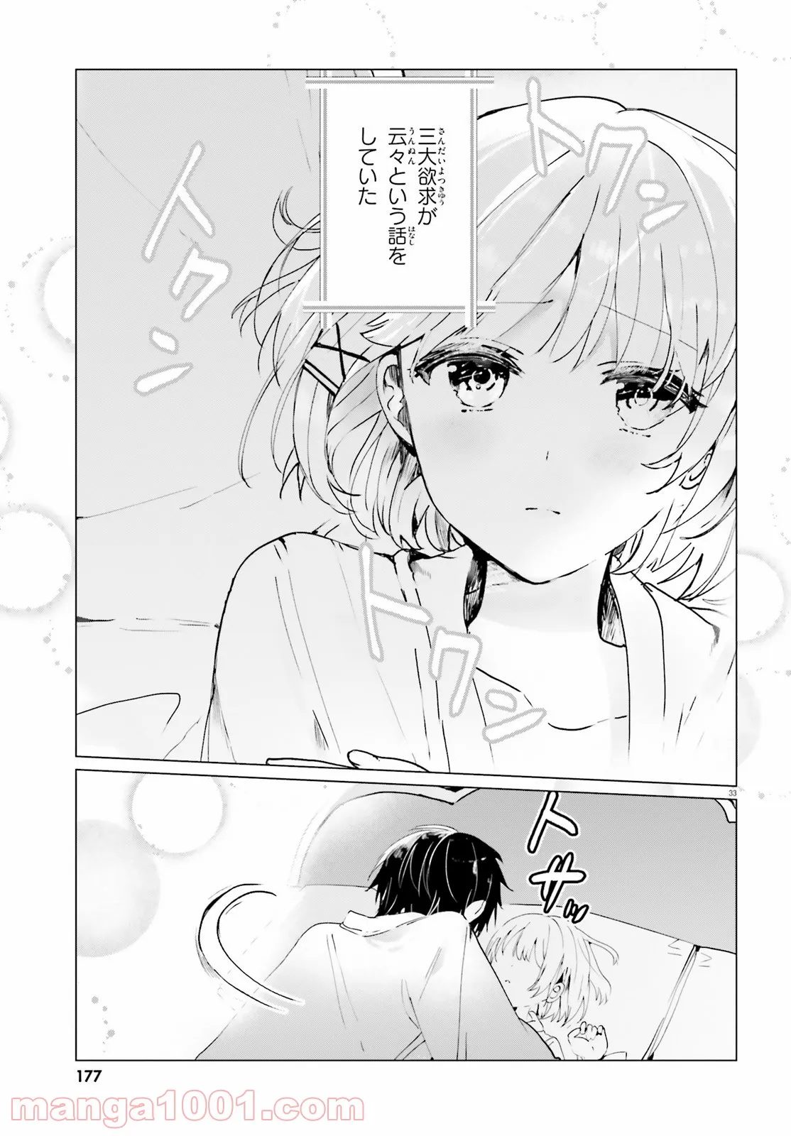 P33