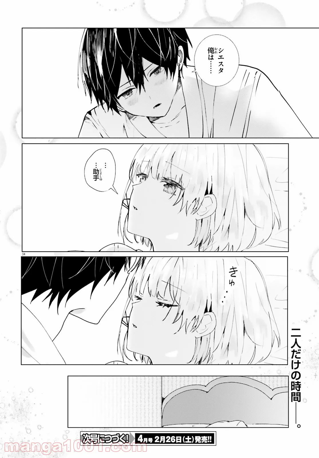 P34