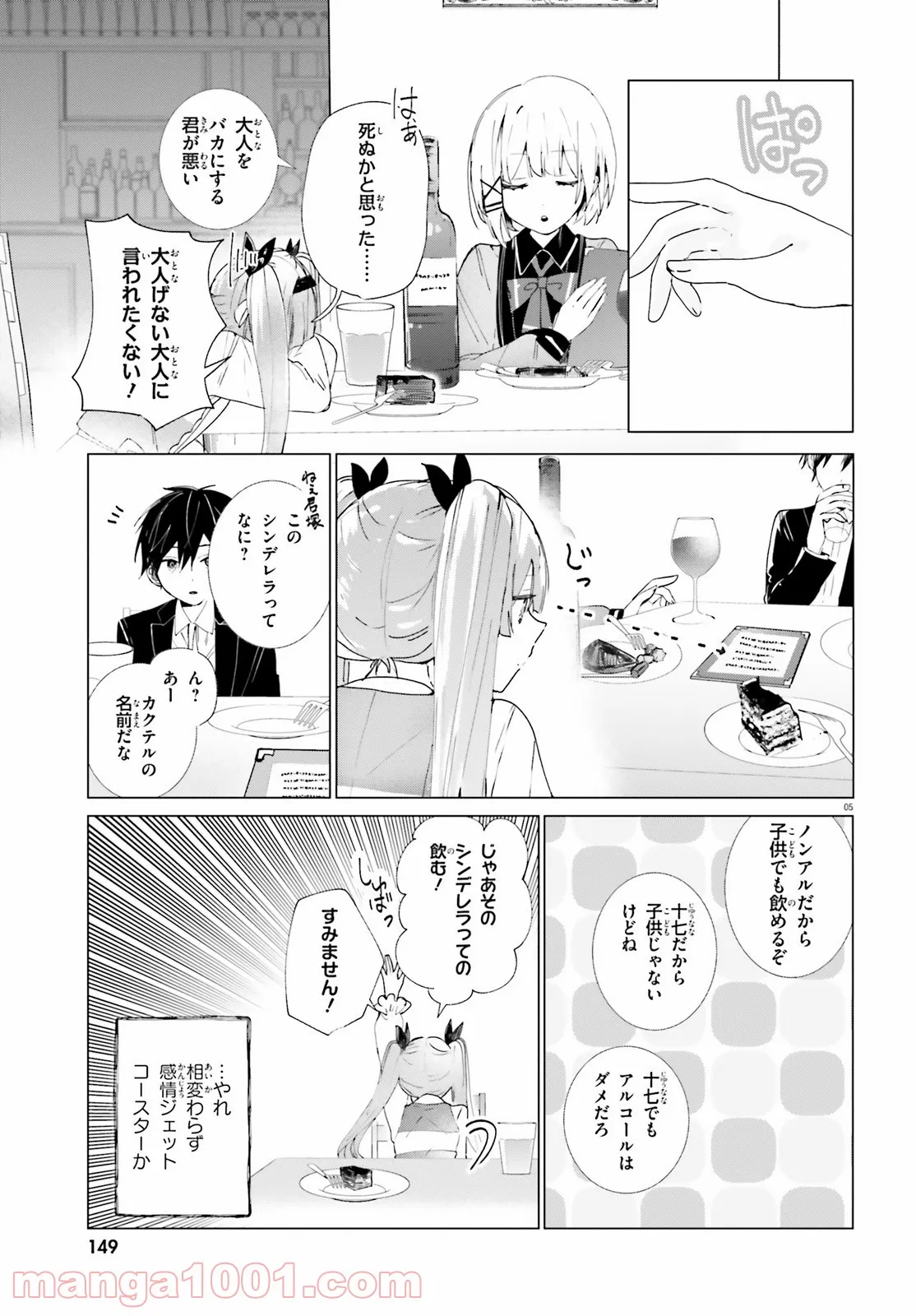P5