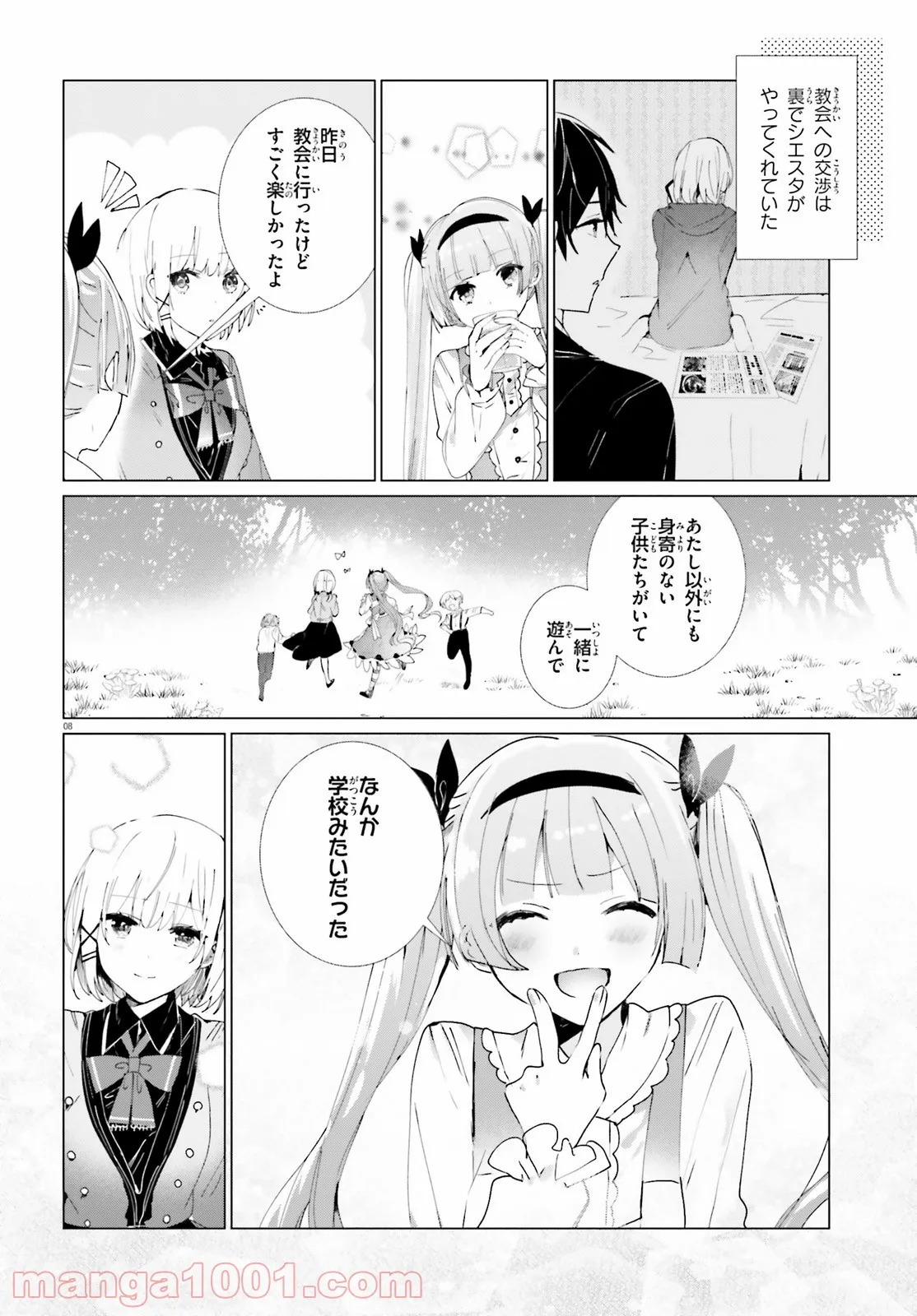 P8
