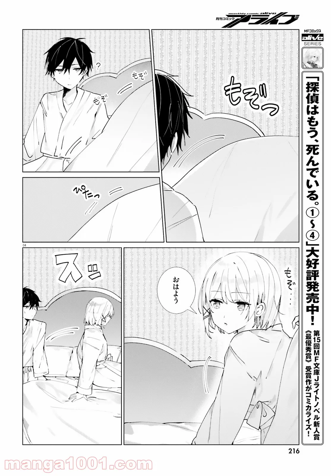 P4