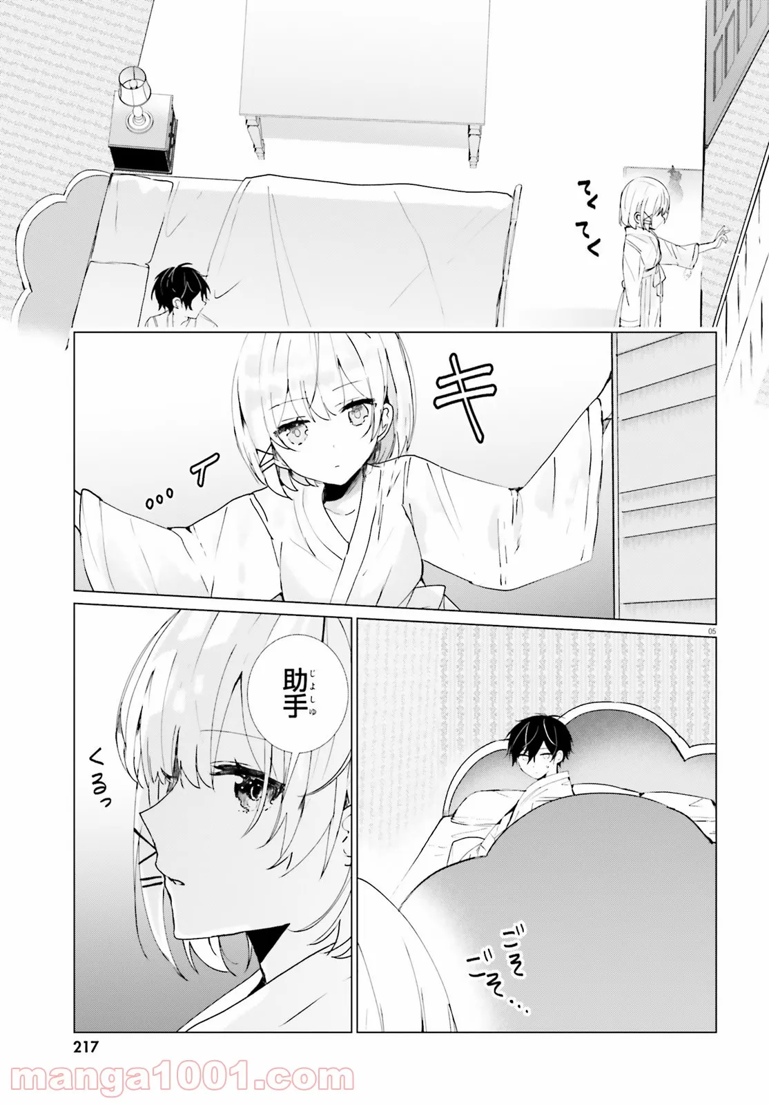 P5