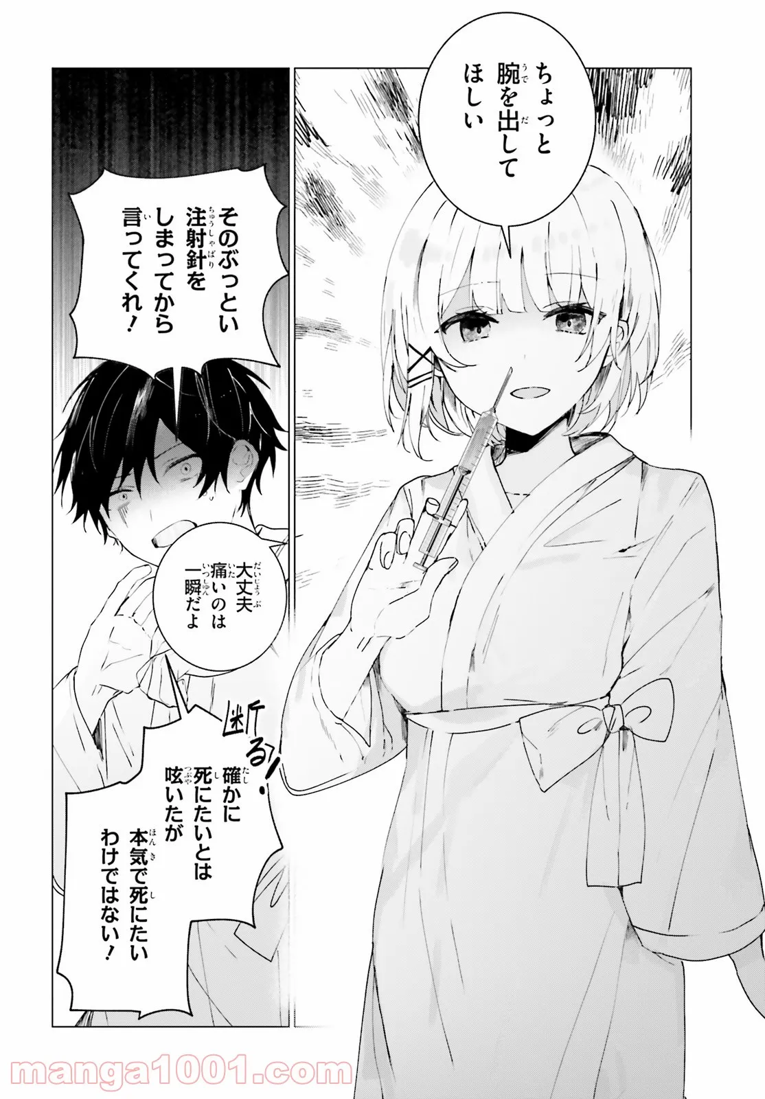 P6