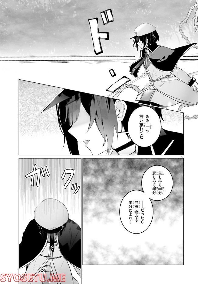 P13