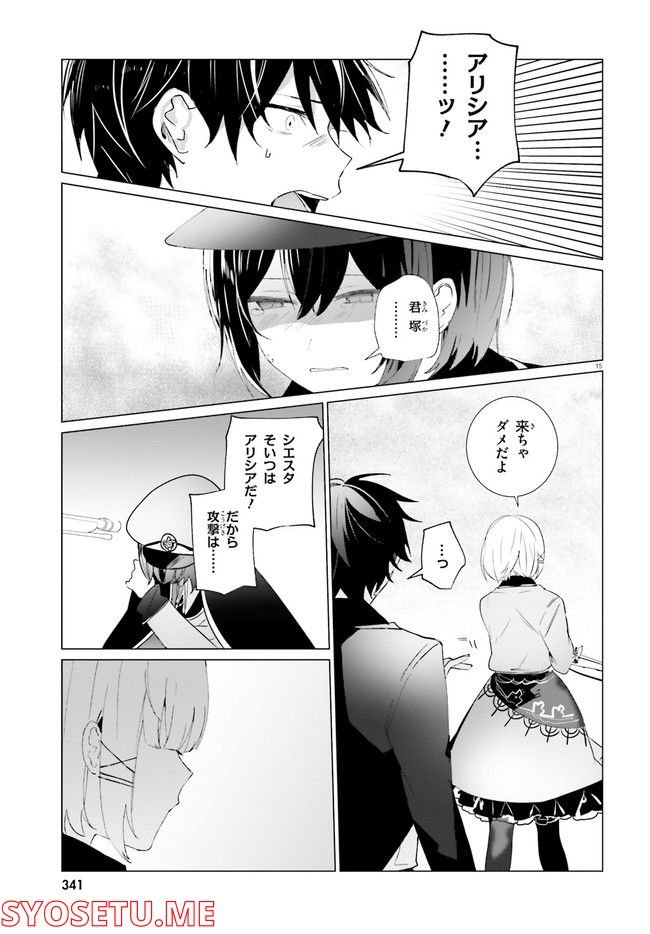 P15