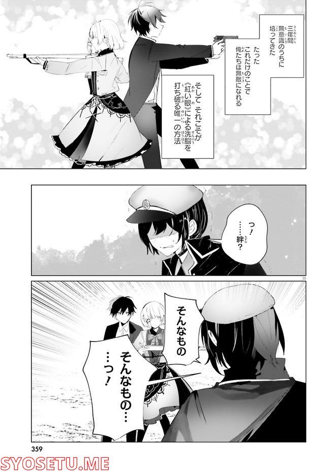 P33