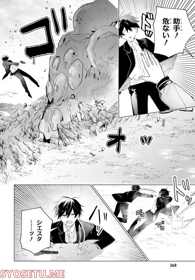 P42