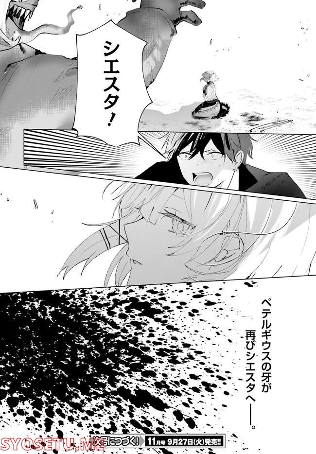 P44