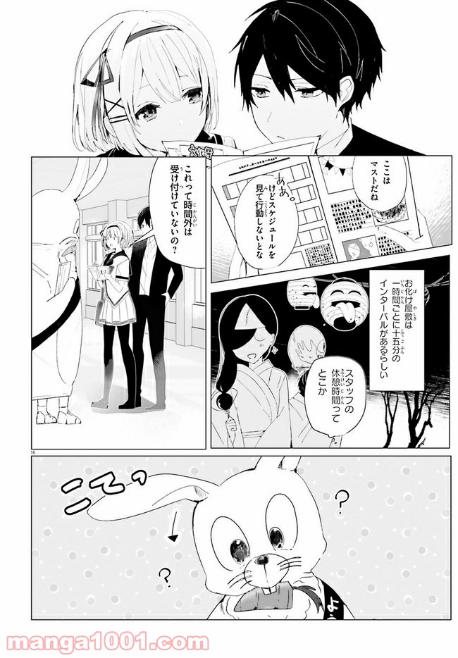 P16